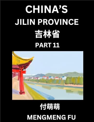 China's Jilin Province (Part 11)- Learn Chinese Characters, Words, Phrases with Chinese Names, Surnames and Geography, Books for Kids, Young and Adults, HSK All Levels to Understand Chinese Geographical Organization