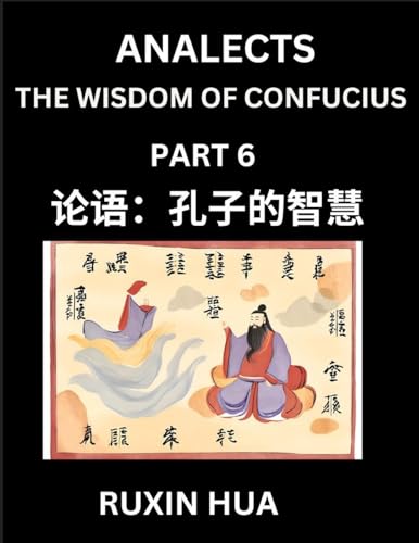 Confucius Analects for Kids (Part 6) - Discover Chinese Language and Culture by Learning Ancient Confucian Philosophy, A Beginners to Mandarin, Easy Lessons on the Wisdom of Confucius, Simplified Characters with English for Chinese Reading Practice, HSK A