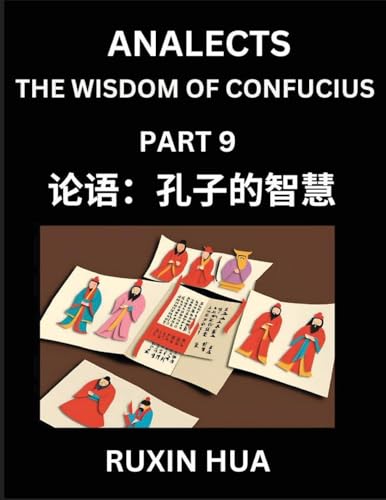 Confucius Analects for Kids (Part 9) - Discover Chinese Language and Culture by Learning Ancient Confucian Philosophy, A Beginners to Mandarin, Easy Lessons on the Wisdom of Confucius, Simplified Characters with English for Chinese Reading Practice, HSK A