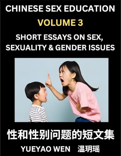 Chinese Sex Education (Part 3) - Short Essays on Sex, Sexuality & Gender Issues, Improve Personal Growth and Development, Sex Education, A Collection of Short Essays in Chinese and English, Learn Mandarin Chinese while Reading China Articles