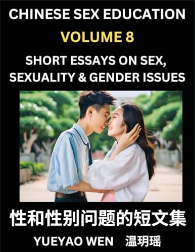 Chinese Sex Education (Part 8) - Short Essays on Sex, Sexuality & Gender Issues, Improve Personal Growth and Development, Sex Education, A Collection of Short Essays in Chinese and English, Learn Mandarin Chinese while Reading China Articles