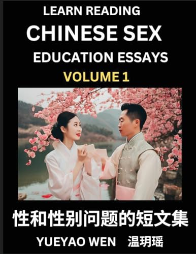 Learn Reading Chinese Sex Education Essays (Part 1) - Short Essays on Sex, Sexuality & Gender Issues, Improve Personal Growth and Development, Sex Education, A Collection of Short Essays in Chinese and English, Learn Mandarin Chinese while Reading China A