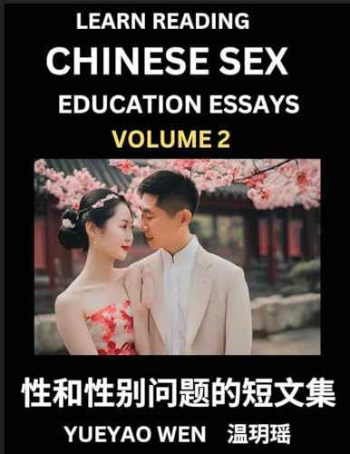 Learn Reading Chinese Sex Education Essays (Part 2) - Short Essays on Sex, Sexuality & Gender Issues, Improve Personal Growth and Development, Sex Education, A Collection of Short Essays in Chinese and English, Learn Mandarin Chinese while Reading China A