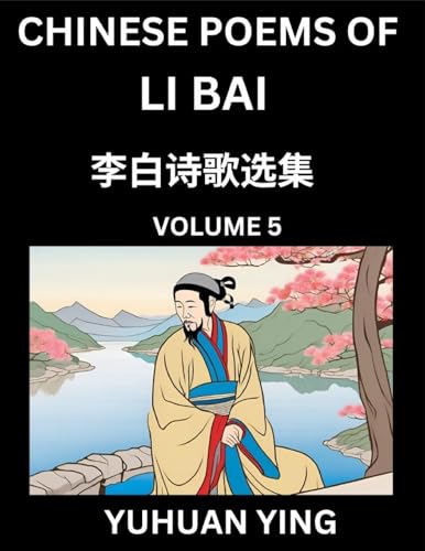 Chinese Poems of Li Bai (Part 5)- Learn Mandarin Chinese Language and Culture by Reading Ancient Poetry