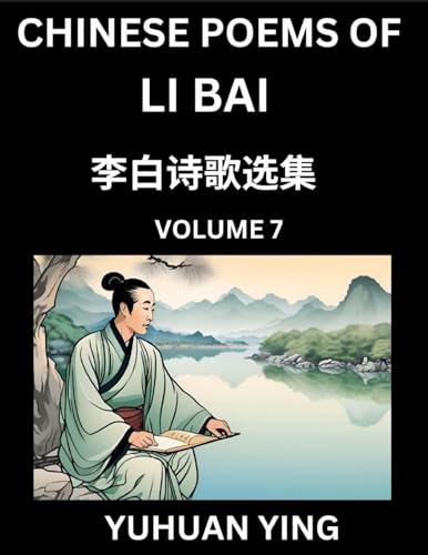 Chinese Poems of Li Bai (Part 7)- Learn Mandarin Chinese Language and Culture by Reading Ancient Poetry