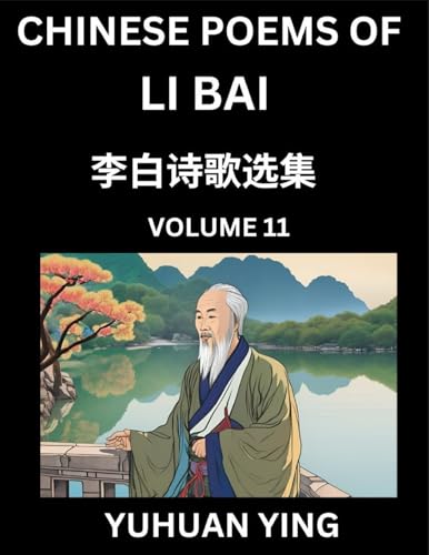 Chinese Poems of Li Bai (Part 11)- Learn Mandarin Chinese Language and Culture by Reading Ancient Poetry