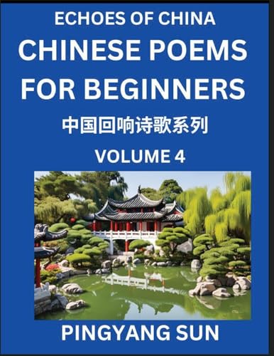Chinese Poems for Beginners (Part 4)- Echoes of China Poetry Series, Learn Reading Chinese Poetry and Mandarin Chinese Language and Culture, Easy Lessons, Suitable of HSK Test Preparation