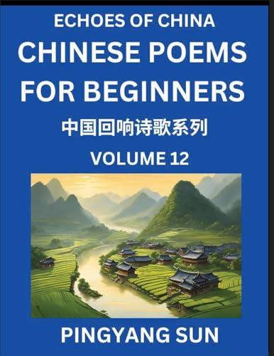 Chinese Poems for Beginners (Part 12)- Echoes of China Poetry Series, Learn Reading Chinese Poetry and Mandarin Chinese Language and Culture, Easy Lessons, Suitable of HSK Test Preparation
