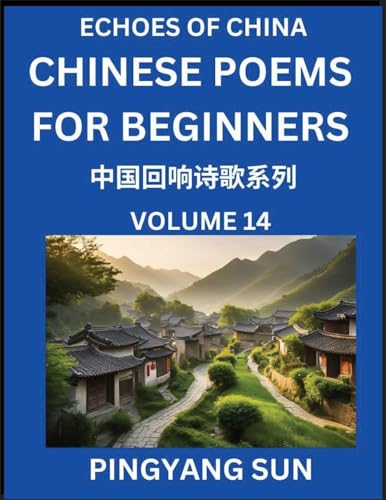 Chinese Poems for Beginners (Part 14)- Echoes of China Poetry Series, Learn Reading Chinese Poetry and Mandarin Chinese Language and Culture, Easy Lessons, Suitable of HSK Test Preparation