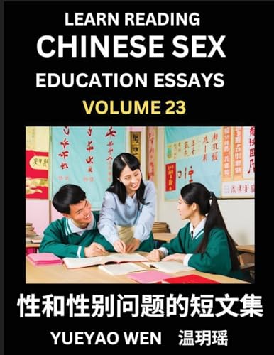 Learn Reading Chinese Sex Education Essays (Part 23) - Short Essays on Sex, Sexuality & Gender Issues, Improve Personal Growth and Development, Sex Education, A Collection of Short Essays in Chinese and English, Learn Mandarin Chinese while Reading China