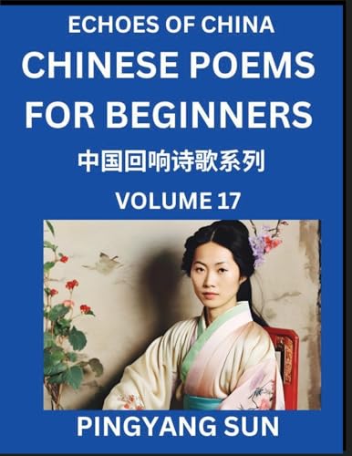 Chinese Poems for Beginners (Part 17)- Echoes of China Poetry Series, Learn Reading Chinese Poetry and Mandarin Chinese Language and Culture, Easy Lessons, Suitable of HSK Test Preparation