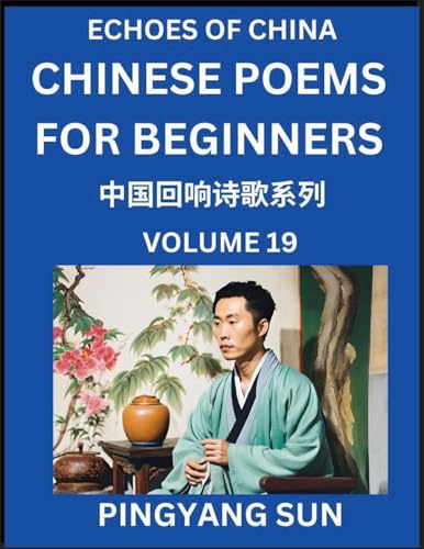 Chinese Poems for Beginners (Part 19)- Echoes of China Poetry Series, Learn Reading Chinese Poetry and Mandarin Chinese Language and Culture, Easy Lessons, Suitable of HSK Test Preparation