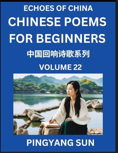 Chinese Poems for Beginners (Part 22)- Echoes of China Poetry Series, Learn Reading Chinese Poetry and Mandarin Chinese Language and Culture, Easy Lessons, Suitable of HSK Test Preparation