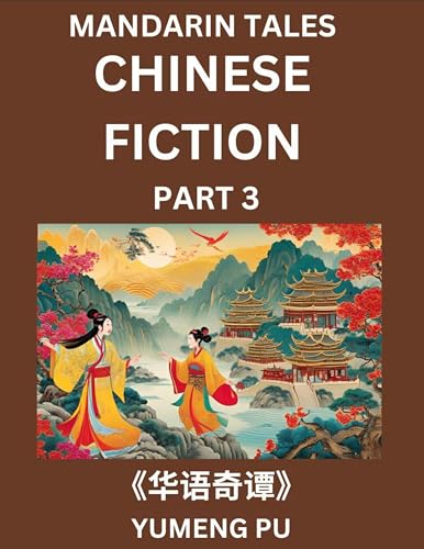 Chinese Fiction (Part 3) - Mandarin Tales, Reading Chinese Short Stories, Learn Mandarin Chinese Language and Culture, Suitable for HSK All Level Preparations and Reading Practice, Easy Lessons for Beginners