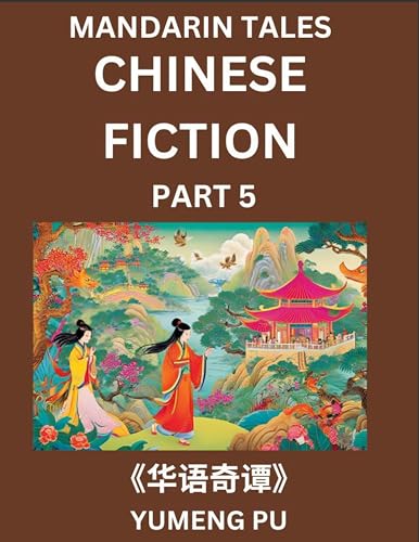 Chinese Fiction (Part 5) - Mandarin Tales, Reading Chinese Short Stories, Learn Mandarin Chinese Language and Culture, Suitable for HSK All Level Preparations and Reading Practice, Easy Lessons for Beginners