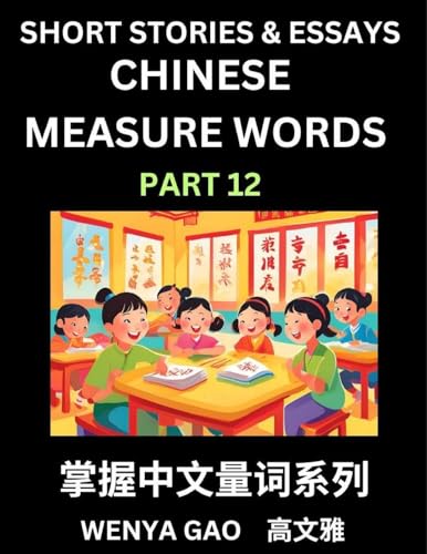 Chinese Measure Words (Part 12)- Learn Chinese Language and Culture by  Reading Stories Made of Chinese Liangci Quantifiers, Simple & Easy Mandarin Chinese Lessons for Beginners