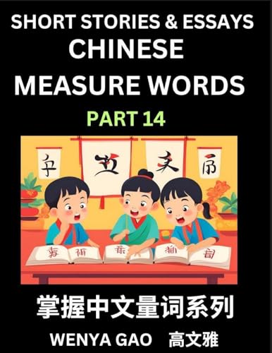 Chinese Measure Words (Part 14)- Learn Chinese Language and Culture by  Reading Stories Made of Chinese Liangci Quantifiers, Simple & Easy Mandarin Chinese Lessons for Beginners