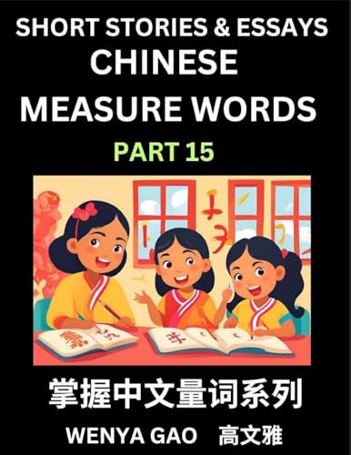 Chinese Measure Words (Part 15)- Learn Chinese Language and Culture by  Reading Stories Made of Chinese Liangci Quantifiers, Simple & Easy Mandarin Chinese Lessons for Beginners