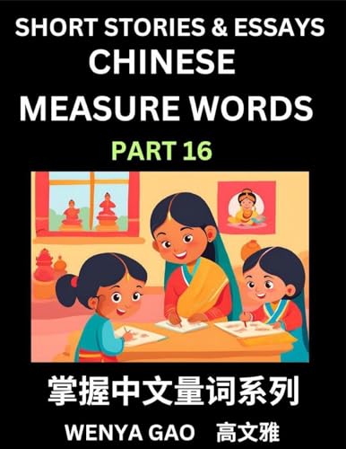 Chinese Measure Words (Part 16)- Learn Chinese Language and Culture by  Reading Stories Made of Chinese Liangci Quantifiers, Simple & Easy Mandarin Chinese Lessons for Beginners