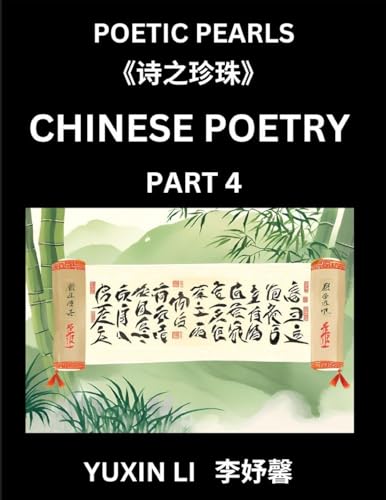 Chinese Poetry (Part 4)- Learn New Mandarin Chinese Poems with Simplified Characters and English Interpretations, Easy Lessons for Beginners to Understand China's Language and Culture