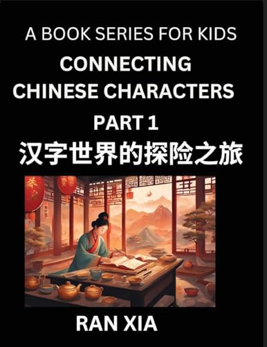 Mandarin Chinese Characters for Kids (Part 1)- A Test Series for Children to Recognize Chinese Characters by Column Matching