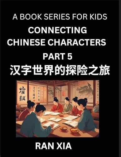 Mandarin Chinese Characters for Kids (Part 5)- A Test Series for Children to Recognize Chinese Characters by Column Matching