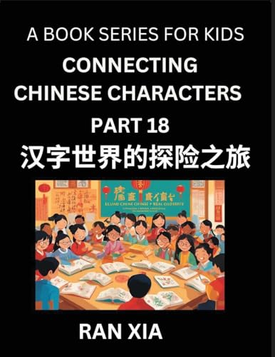 Mandarin Chinese Characters for Kids (Part 18)- A Test Series for Children to Recognize Chinese Characters by Column Matching