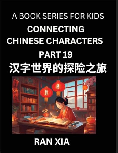 Mandarin Chinese Characters for Kids (Part 19)- A Test Series for Children to Recognize Chinese Characters by Column Matching