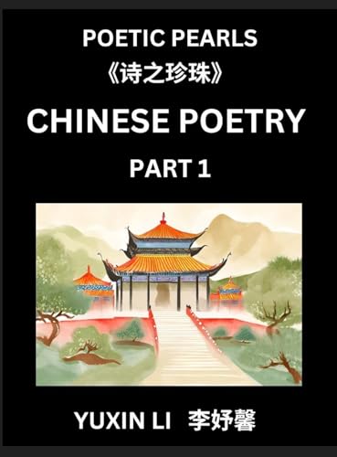 Chinese Poetry (Part 1)- Learn New Mandarin Chinese Poems with Simplified Characters and English Interpretations, Easy Lessons for Beginners to Understand China's Language and Culture