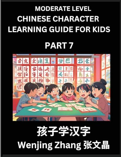Chinese Character Learning Guide for Kids (Part 7)- Moderate level Brain Game Test Series, Easy Lessons for Kids to Learn Recognizing Simplified Chinese Characters