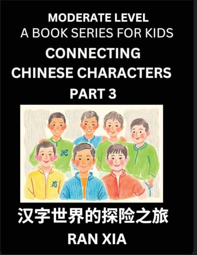 Chinese Characters for Kids (Part 3)- Moderate Level Test Series for Children to Recognize Chinese Characters by Column Matching, Suitable for HSK All Levels, Fast Learn Mandarin Chinese with Simplified Character Brain Games