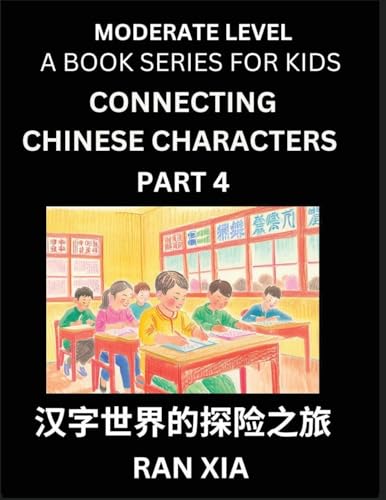 Chinese Characters for Kids (Part 4)- Moderate Level Test Series for Children to Recognize Chinese Characters by Column Matching, Suitable for HSK All Levels, Fast Learn Mandarin Chinese with Simplified Character Brain Games