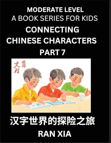 Chinese Characters for Kids (Part 7)- Moderate Level Test Series for Children to Recognize Chinese Characters by Column Matching, Suitable for HSK All Levels, Fast Learn Mandarin Chinese with Simplified Character Brain Games