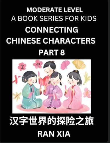 Chinese Characters for Kids (Part 8)- Moderate Level Test Series for Children to Recognize Chinese Characters by Column Matching, Suitable for HSK All Levels, Fast Learn Mandarin Chinese with Simplified Character Brain Games