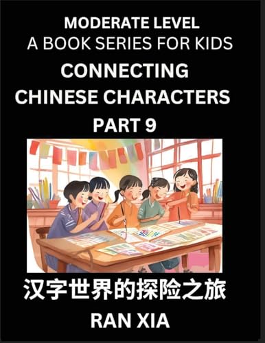 Chinese Characters for Kids (Part 9)- Moderate Level Test Series for Children to Recognize Chinese Characters by Column Matching, Suitable for HSK All Levels, Fast Learn Mandarin Chinese with Simplified Character Brain Games
