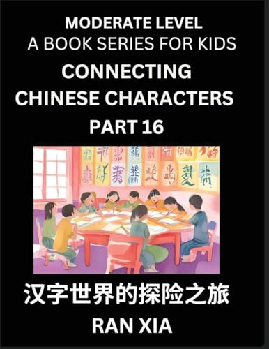 Chinese Characters for Kids (Part 16)- Moderate Level Test Series for Children to Recognize Chinese Characters by Column Matching, Suitable for HSK All Levels, Fast Learn Mandarin Chinese with Simplified Character Brain Games