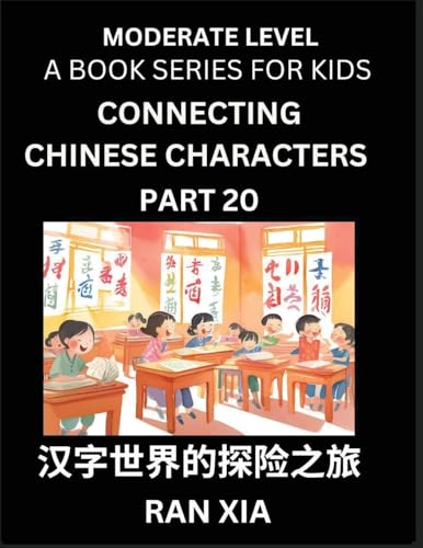 Chinese Characters for Kids (Part 20)- Moderate Level Test Series for Children to Recognize Chinese Characters by Column Matching, Suitable for HSK All Levels, Fast Learn Mandarin Chinese with Simplified Character Brain Games