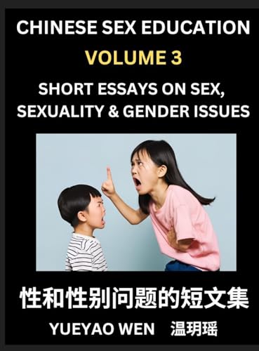 Short Essays on Sex, Sexuality & Gender Issues (Part 3) - Improve Personal Growth and Development, Sex Education, A Collection of Short Essays in Chinese and English, Learn Mandarin Chinese while Reading China Articles
