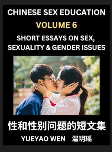 Short Essays on Sex, Sexuality & Gender Issues (Part 6) - Improve Personal Growth and Development, Sex Education, A Collection of Short Essays in Chinese and English, Learn Mandarin Chinese while Reading China Articles