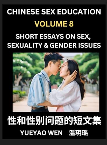 Short Essays on Sex, Sexuality & Gender Issues (Part 8) - Improve Personal Growth and Development, Sex Education, A Collection of Short Essays in Chinese and English, Learn Mandarin Chinese while Reading China Articles