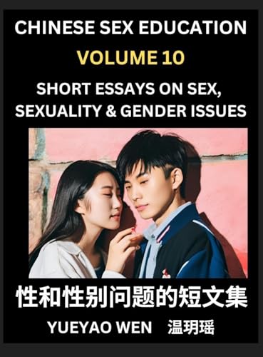 Short Essays on Sex, Sexuality & Gender Issues (Part 10) - Improve Personal Growth and Development, Sex Education, A Collection of Short Essays in Chinese and English, Learn Mandarin Chinese while Reading China Articles