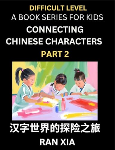 Simplified Chinese Characters for Kids (Part 2)- Difficult Level Test Series for Children to Recognize Chinese Characters by Column Matching, Suitable for HSK All Levels, Fast Learn Reading Mandarin Chinese Language, Culture, History with Simplified Chara