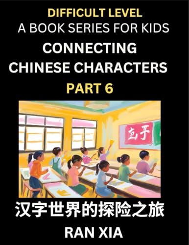 Simplified Chinese Characters for Kids (Part 6)- Difficult Level Test Series for Children to Recognize Chinese Characters by Column Matching, Suitable for HSK All Levels, Fast Learn Reading Mandarin Chinese Language, Culture, History with Simplified Chara