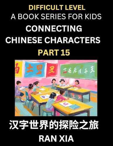Simplified Chinese Characters for Kids (Part 15)- Difficult Level Test Series for Children to Recognize Chinese Characters by Column Matching, Suitable for HSK All Levels, Fast Learn Reading Mandarin Chinese Language, Culture, History with Simplified Char