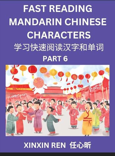 Reading Simplified Chinese Characters for Kids (Part 6) - Learn to Recognize Simplified Mandarin Chinese Characters by Solving Characters Activities, HSK All Levels, Suitable for Young, Adults, Teens, Easy lessons to Fast Learn Mandarin Chinese Language,