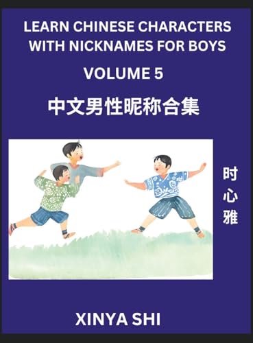 Learn Chinese Characters with Nicknames for Boys (Part 5)- Quickly Self-learn Mandarin Language and Culture, Vocabulary of Hundreds of Chinese Characters Words with Names Suitable for Young and Adults, English, Pinyin, HSK All Levels, Beginners, Intermedi