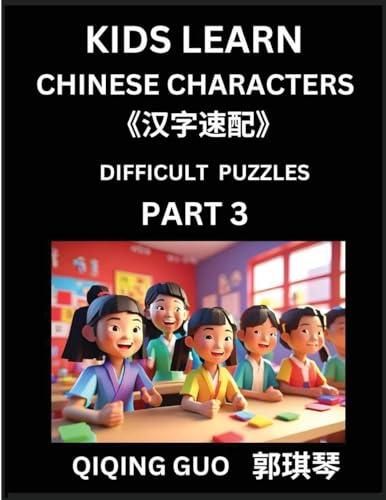 Reading Simplified Chinese Characters for Kids (Part 3) - Difficult Level, Learn to Recognize Simplified Mandarin Chinese Characters by Solving Characters Activities, HSK All Levels, Suitable for Young, Adults, Teens, Easy lessons to Fast Learn Mandarin C
