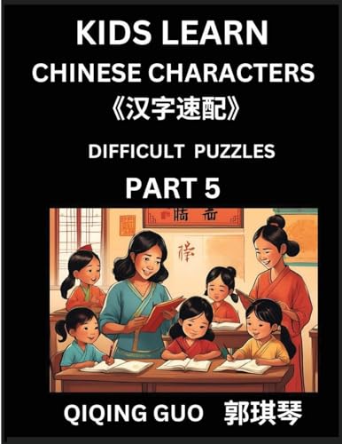 Reading Simplified Chinese Characters for Kids (Part 5) - Difficult Level, Learn to Recognize Simplified Mandarin Chinese Characters by Solving Characters Activities, HSK All Levels, Suitable for Young, Adults, Teens, Easy lessons to Fast Learn Mandarin C