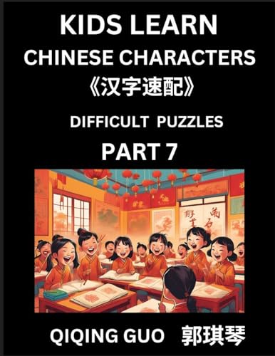 Reading Simplified Chinese Characters for Kids (Part 7) - Difficult Level, Learn to Recognize Simplified Mandarin Chinese Characters by Solving Characters Activities, HSK All Levels, Suitable for Young, Adults, Teens, Easy lessons to Fast Learn Mandarin C