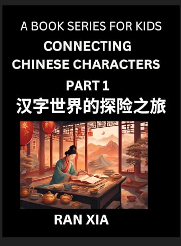 Simplified Chinese Characters for Kids (Part 1)- Simple Easy Level Test Series for Children to Recognize Chinese Characters by Column Matching, Suitable for HSK All Levels, Fast Learn Reading Mandarin Chinese Language, Culture, History with Simplified Cha